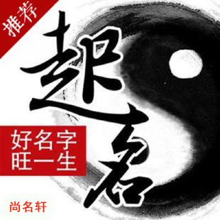陇西宝宝起名