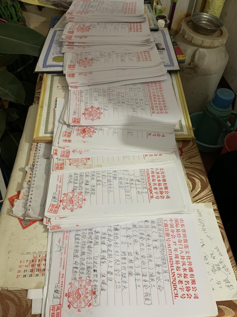 陇西用案例说话 起名实力